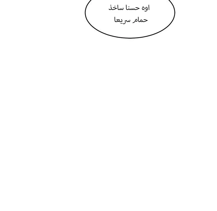 المعذرة, هذه غرفتي - 18 - 652943e5159a6.webp