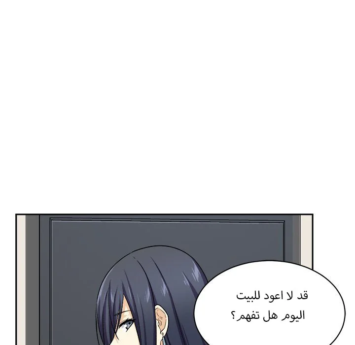 المعذرة, هذه غرفتي - 18 - 652943e5796c6.webp