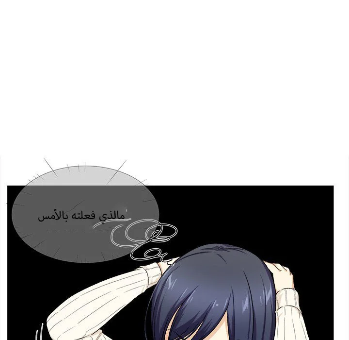 المعذرة, هذه غرفتي - 18 - 652943e877dcd.webp