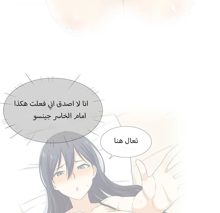 المعذرة, هذه غرفتي - 18 - 652943ea46760.webp