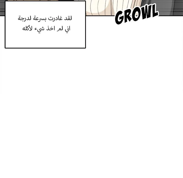 المعذرة, هذه غرفتي - 18 - 652943ec0ced7.webp