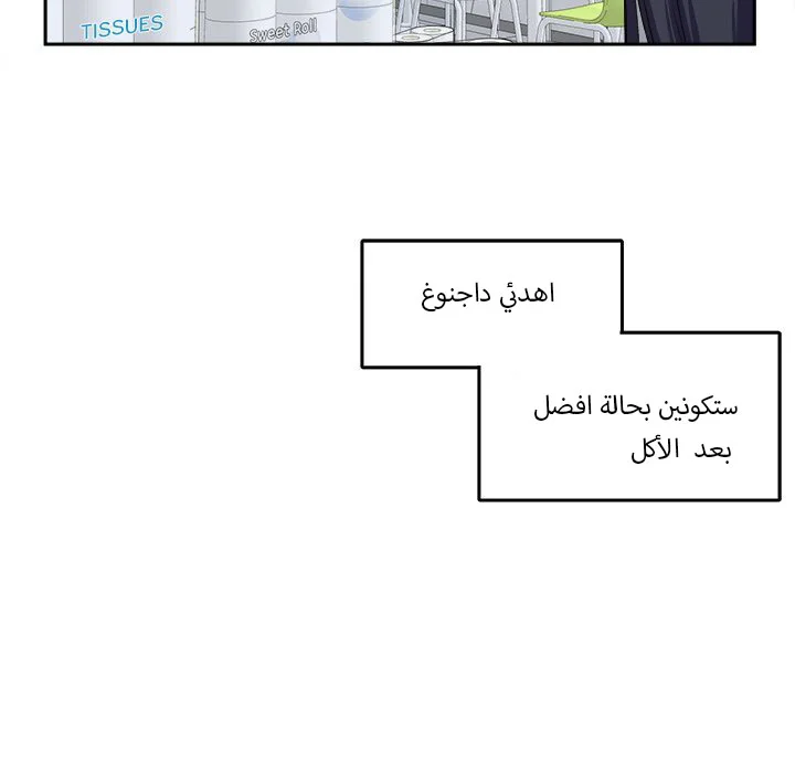 المعذرة, هذه غرفتي - 18 - 652943ecbb243.webp