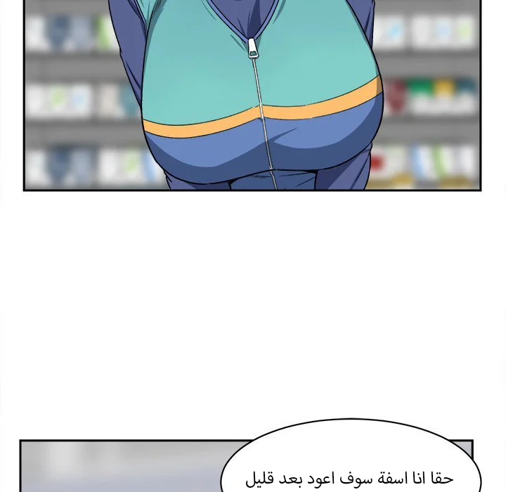 المعذرة, هذه غرفتي - 18 - 652943ef3b50e.webp