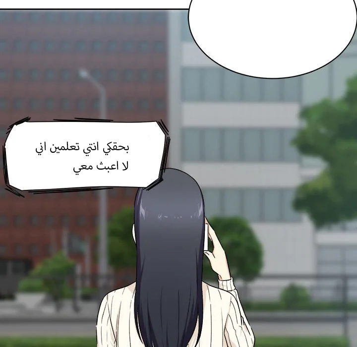 المعذرة, هذه غرفتي - 18 - 652943f41b387.webp