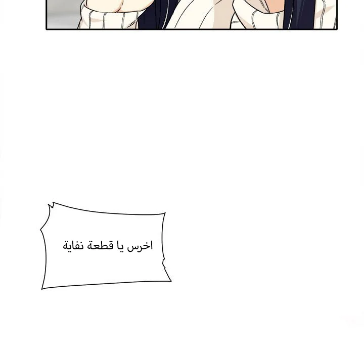 المعذرة, هذه غرفتي - 18 - 652943f7ea4da.webp