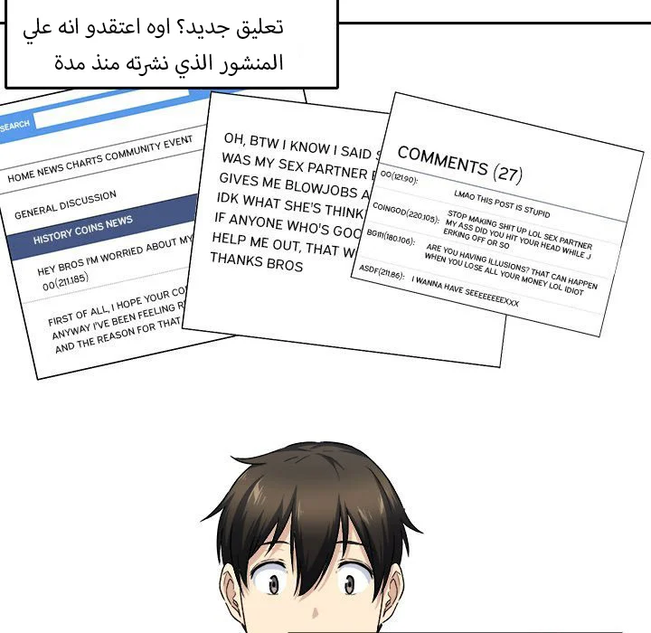 المعذرة, هذه غرفتي - 18 - 652943fa3cd1d.webp