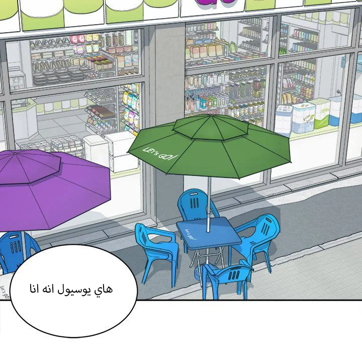 المعذرة, هذه غرفتي - 18 - 652943fcb9db9.webp
