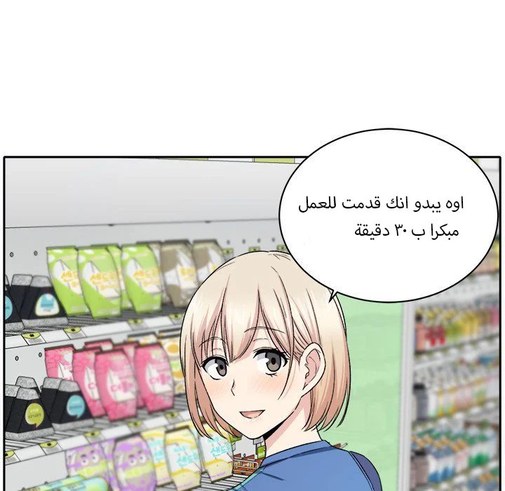المعذرة, هذه غرفتي - 18 - 652943fd6d81e.webp