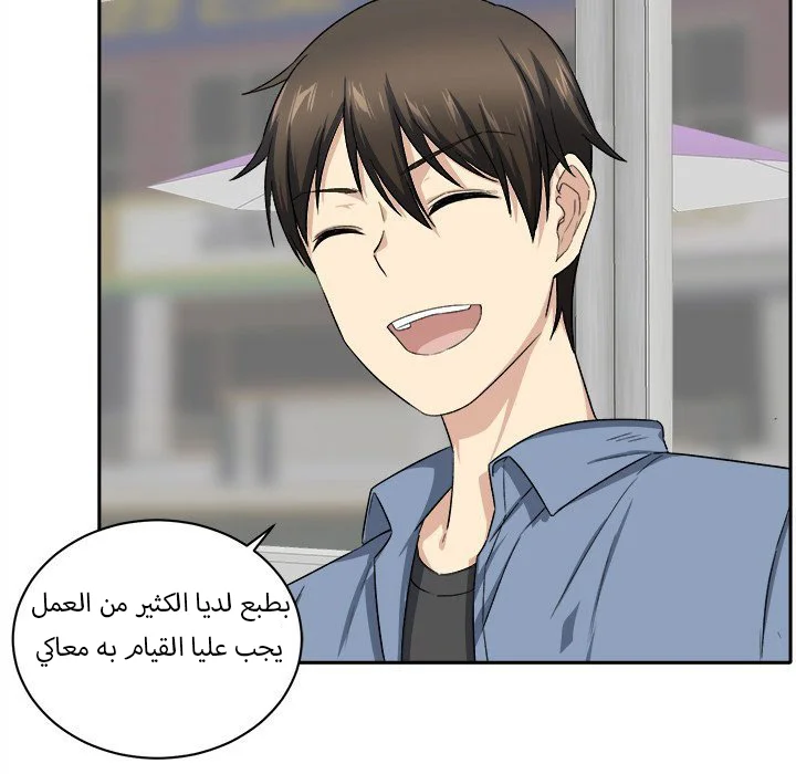 المعذرة, هذه غرفتي - 18 - 652943ff98147.webp