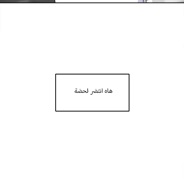 المعذرة, هذه غرفتي - 18 - 65294400b44ef.webp