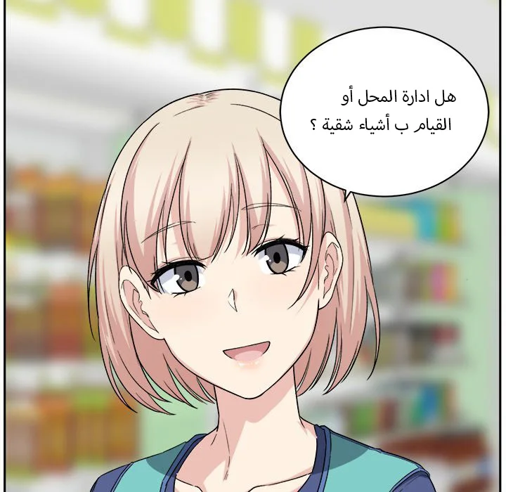 المعذرة, هذه غرفتي - 18 - 652944020c3e9.webp