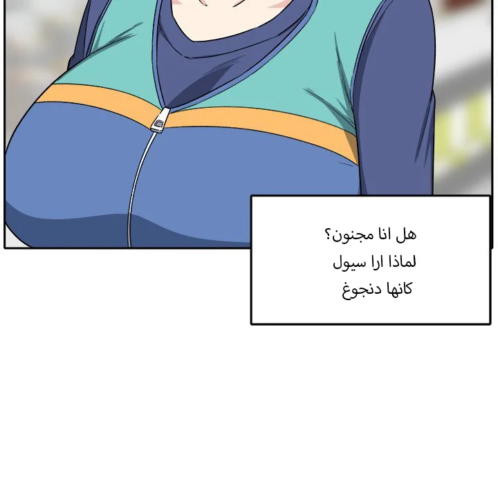 المعذرة, هذه غرفتي - 18 - 65294402b4ff0.webp