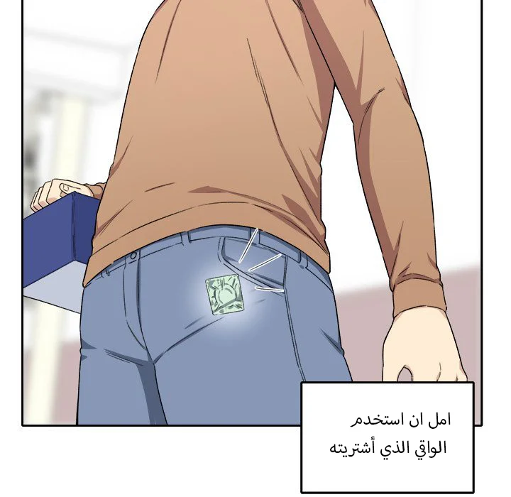 المعذرة, هذه غرفتي - 18 - 65294413201e1.webp