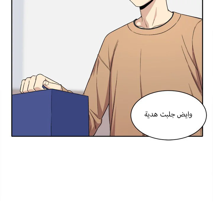 المعذرة, هذه غرفتي - 18 - 6529441415651.webp