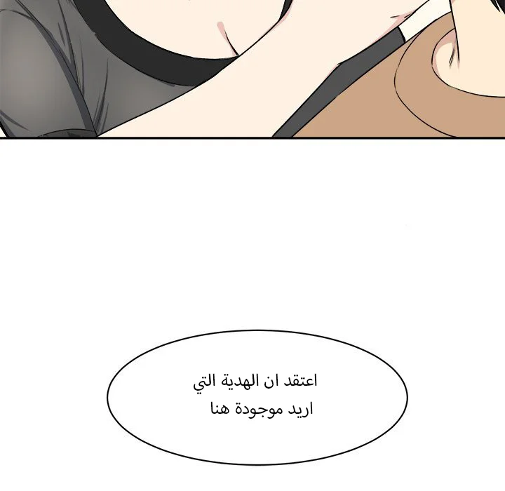 المعذرة, هذه غرفتي - 18 - 6529441590cd4.webp