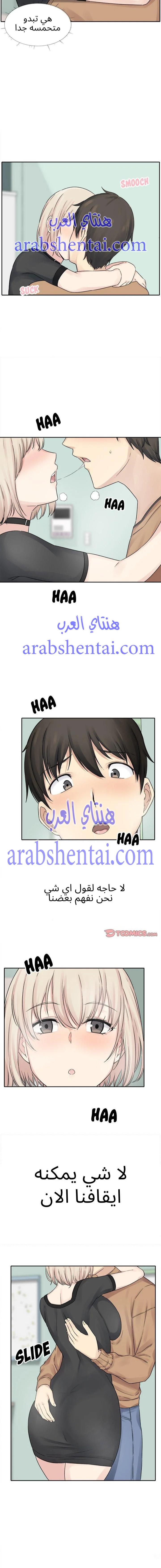 المعذرة, هذه غرفتي - 19 - 65294419e01e0.webp