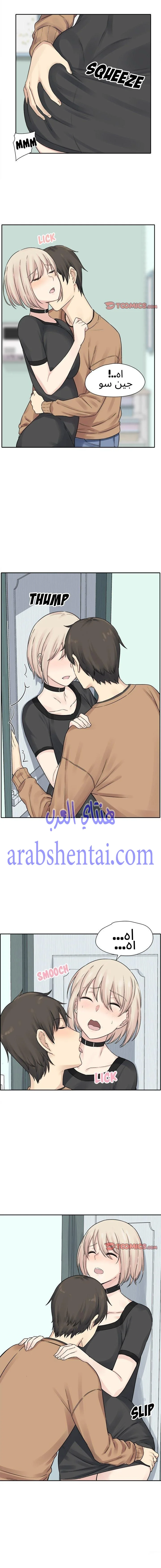 المعذرة, هذه غرفتي - 19 - 6529441b1de30.webp
