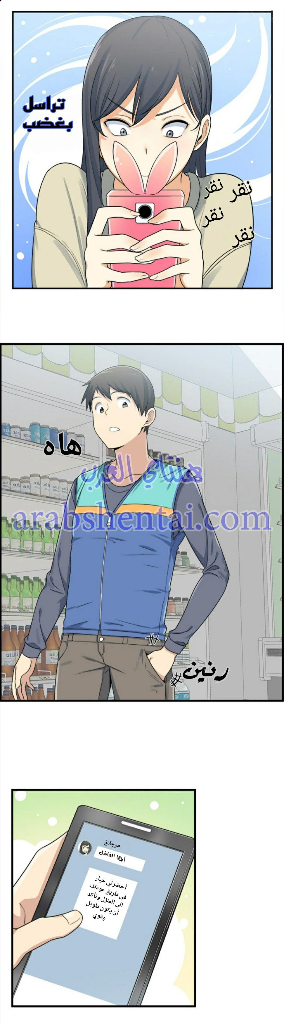 المعذرة, هذه غرفتي - 2 - 65294189d7627.webp