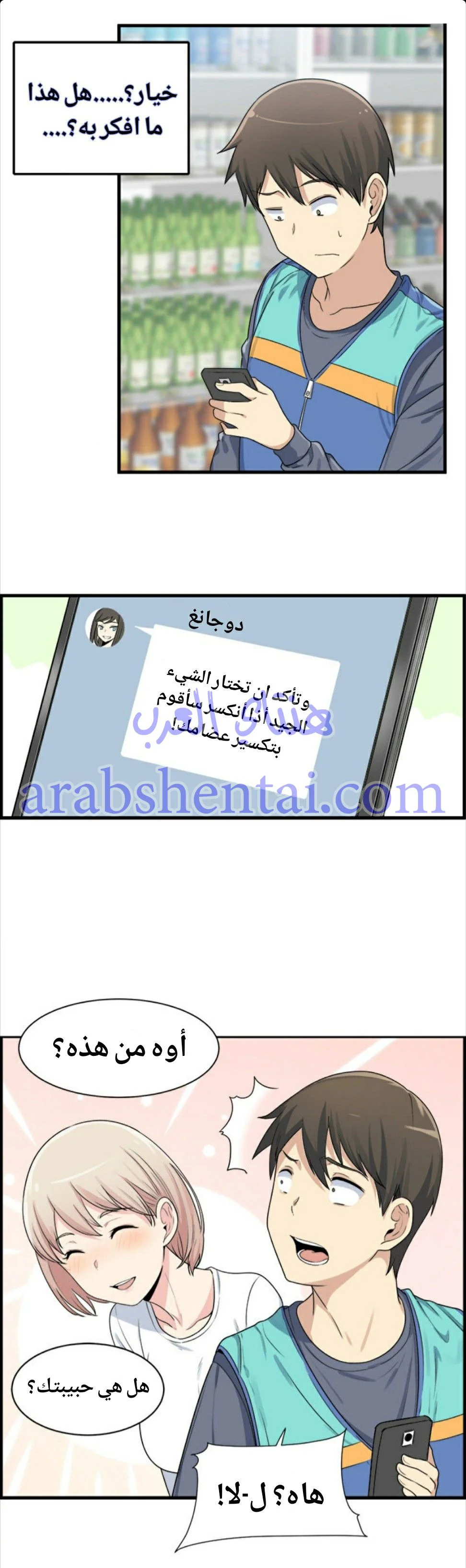 المعذرة, هذه غرفتي - 2 - 6529418ae17ec.webp