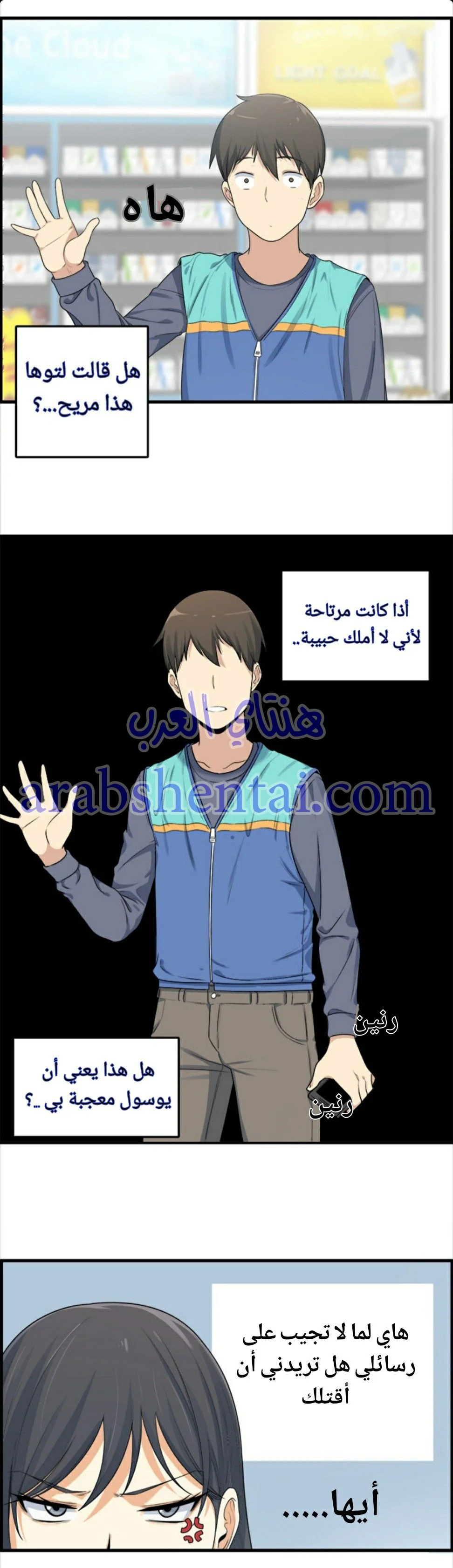المعذرة, هذه غرفتي - 2 - 6529418ccd1ee.webp