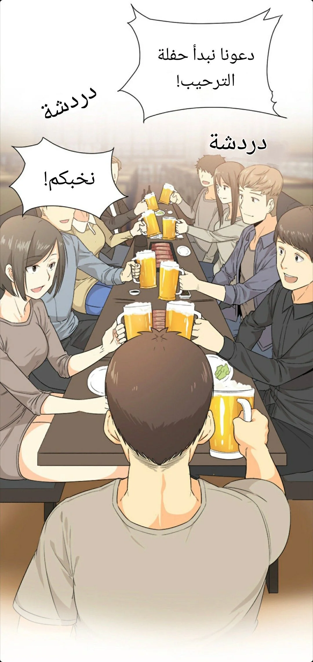 المعذرة, هذه غرفتي - 2 - 6529418f4f727.webp