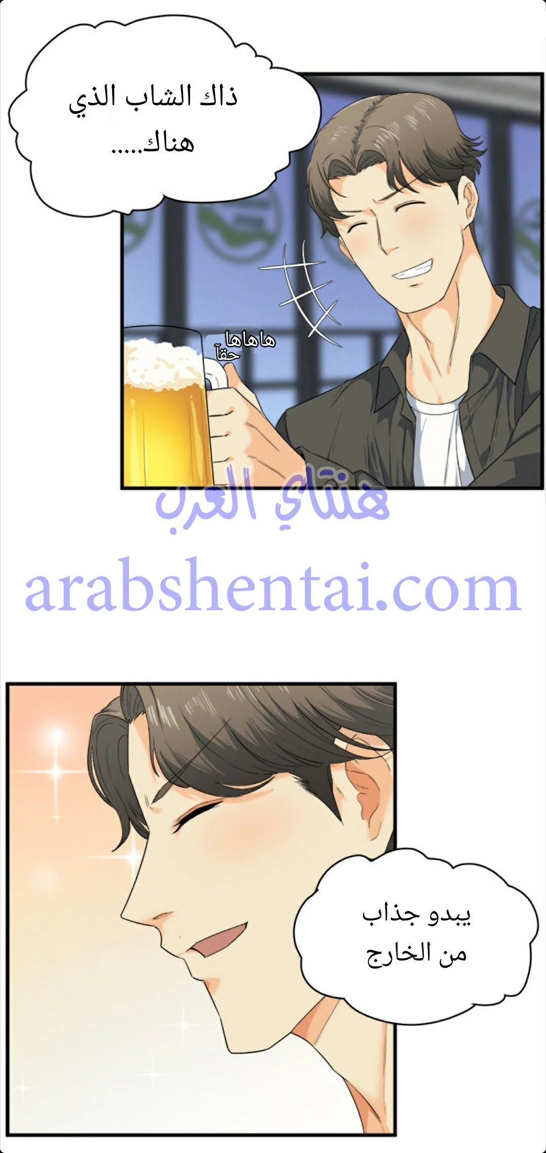 المعذرة, هذه غرفتي - 2 - 652941910a8fd.webp