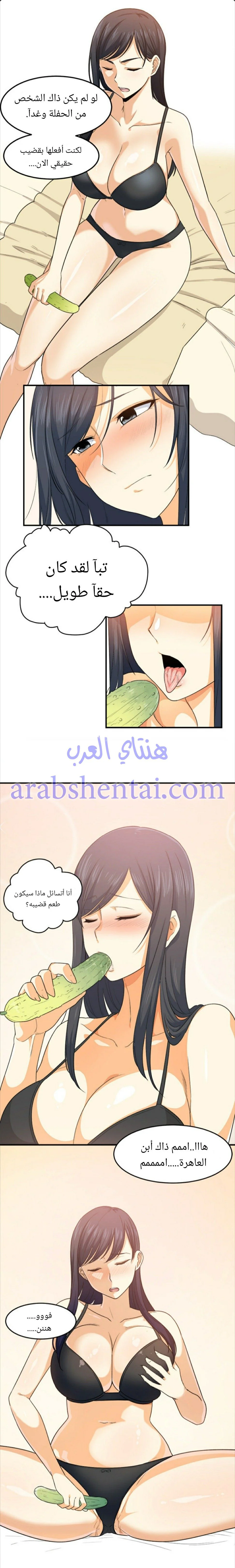 المعذرة, هذه غرفتي - 2 - 6529419bca122.webp