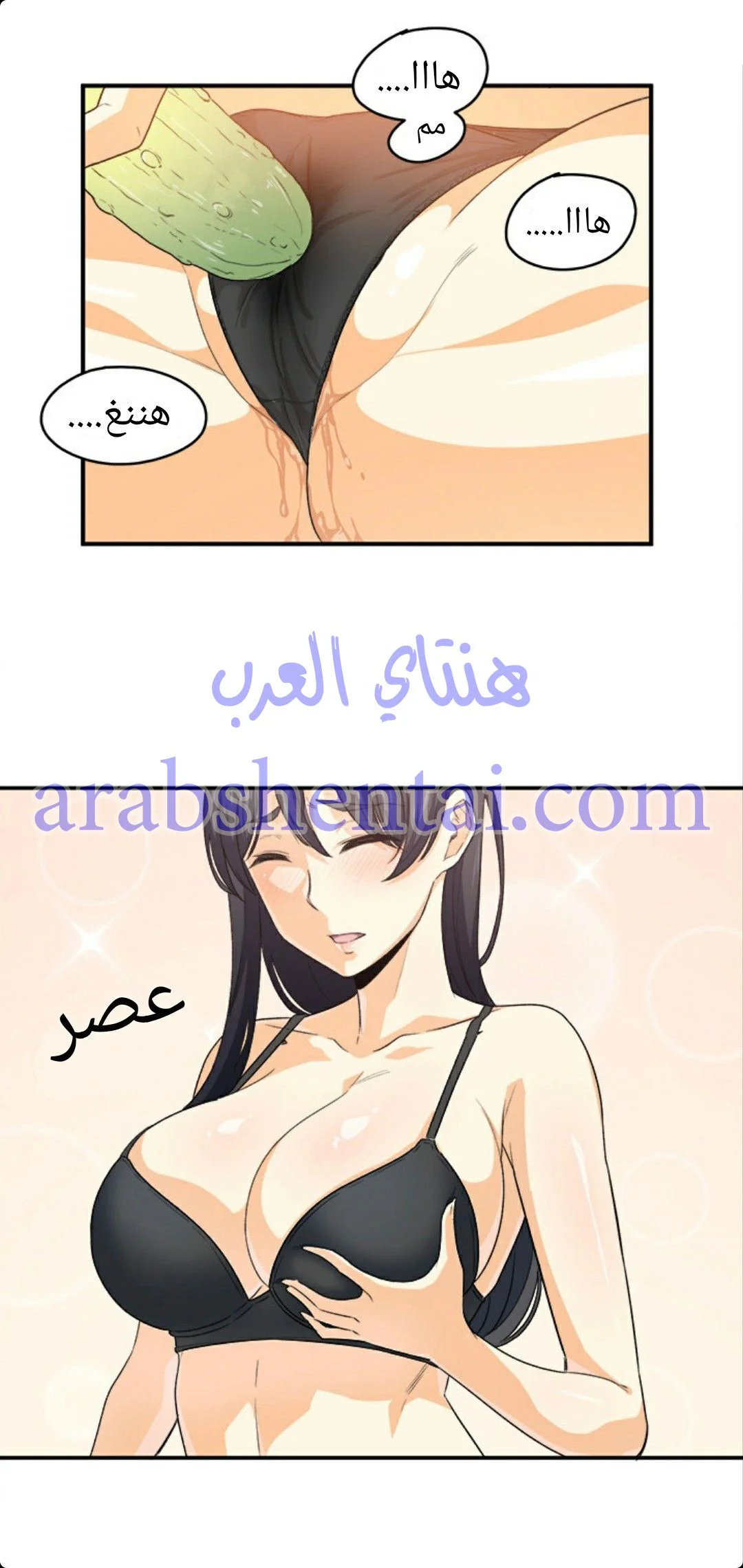 المعذرة, هذه غرفتي - 2 - 6529419c797e3.webp