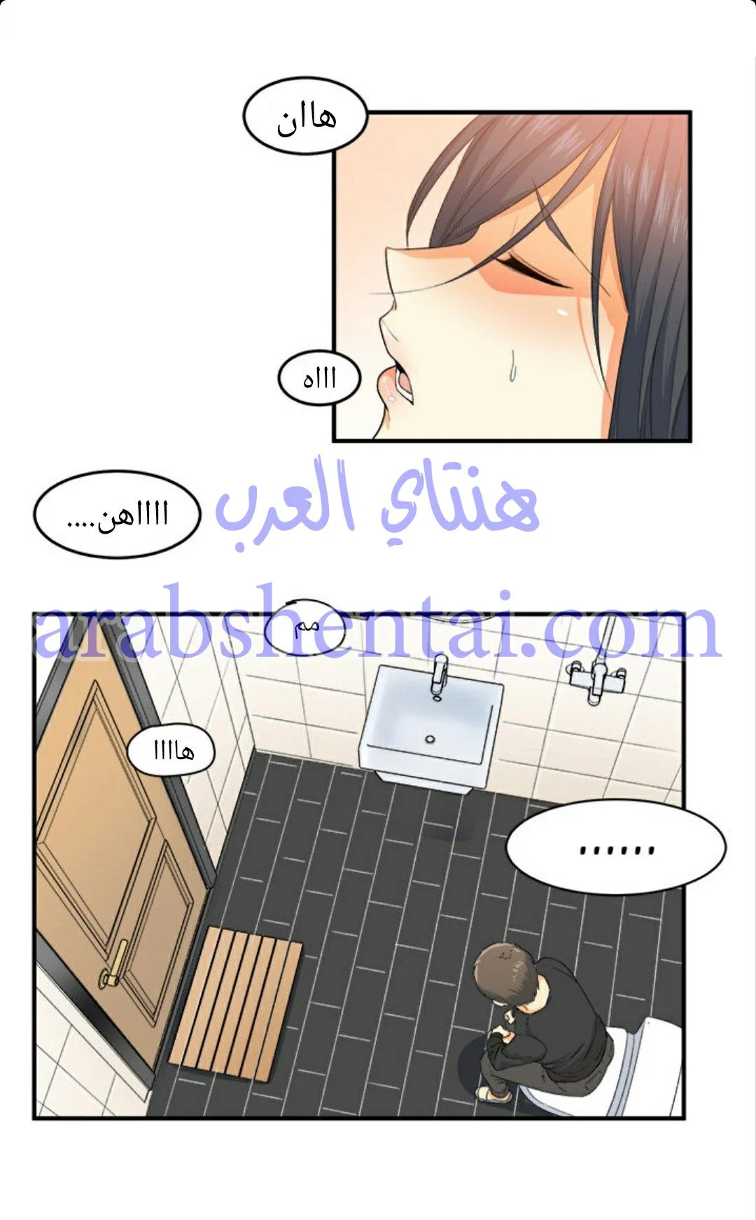 المعذرة, هذه غرفتي - 2 - 6529419d17ff0.webp