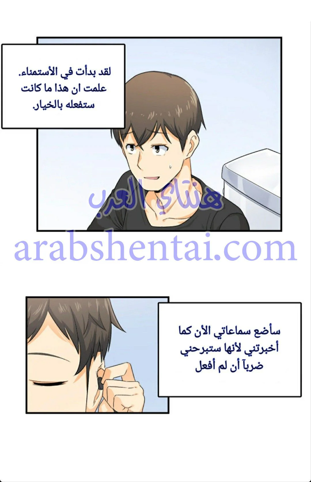 المعذرة, هذه غرفتي - 2 - 6529419ddb4fb.webp