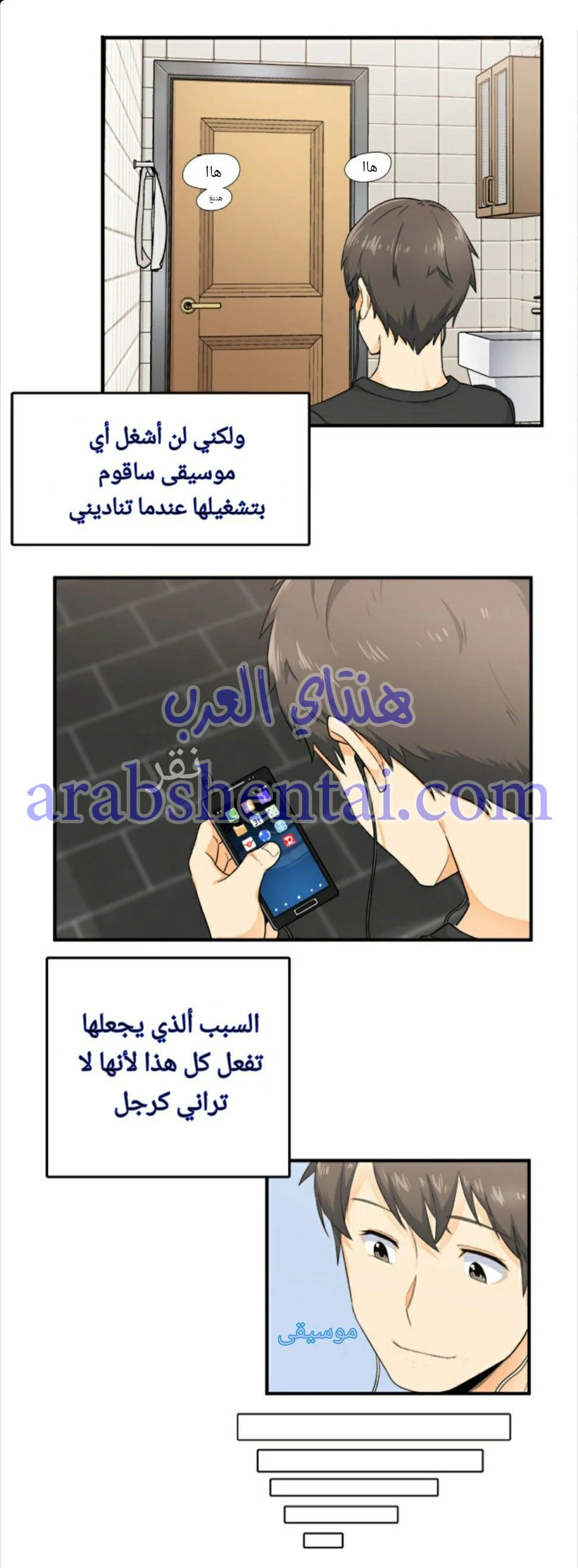 المعذرة, هذه غرفتي - 2 - 6529419ea0931.webp