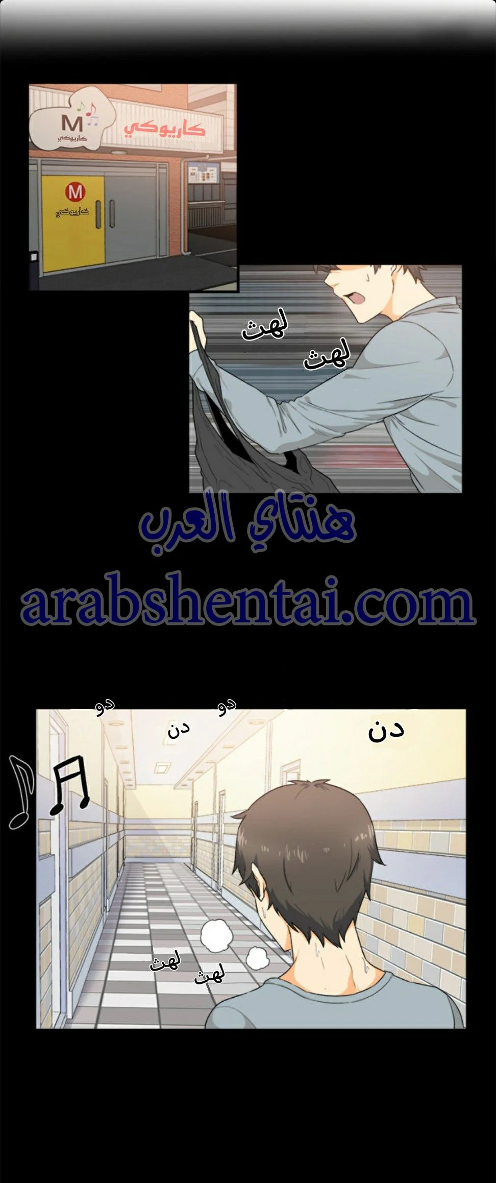 المعذرة, هذه غرفتي - 2 - 6529419f7a2ed.webp