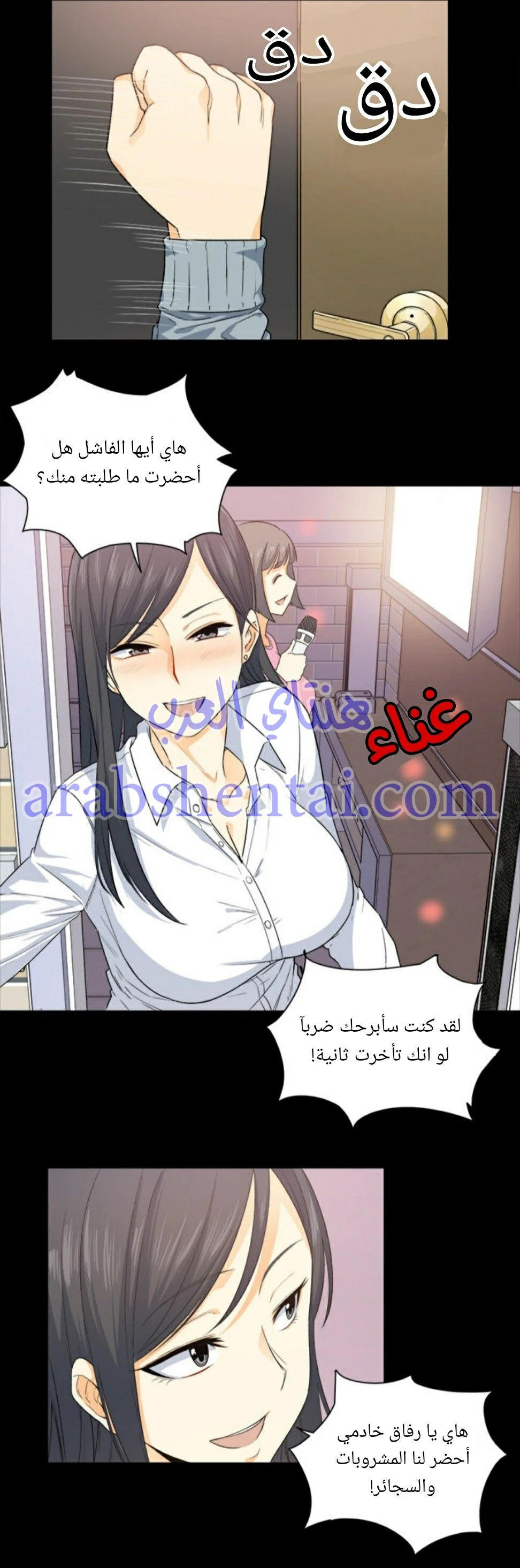المعذرة, هذه غرفتي - 2 - 652941a04c352.webp