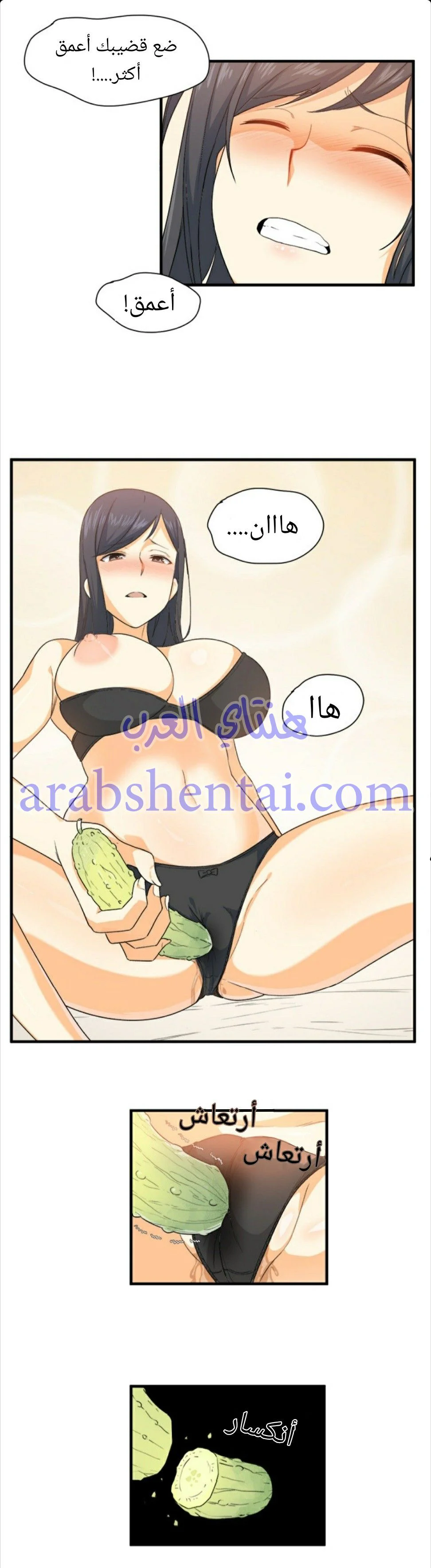 المعذرة, هذه غرفتي - 2 - 652941a7040d6.webp
