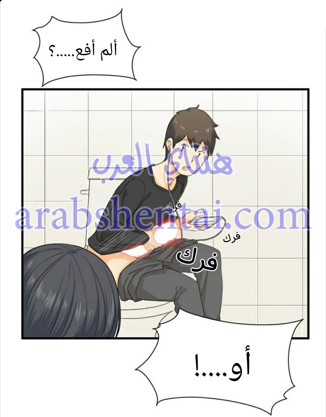 المعذرة, هذه غرفتي - 2 - 652941aa30305.webp