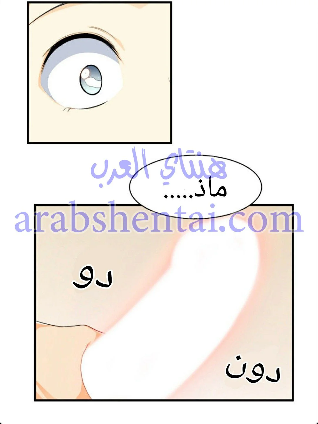 المعذرة, هذه غرفتي - 2 - 652941ab3108d.webp