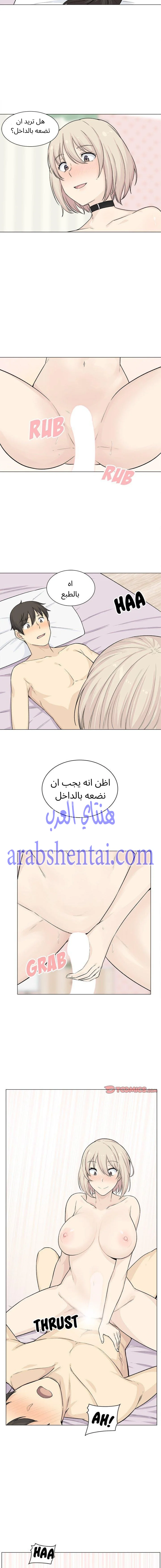 المعذرة, هذه غرفتي - 20 - 65294434c9e2d.webp