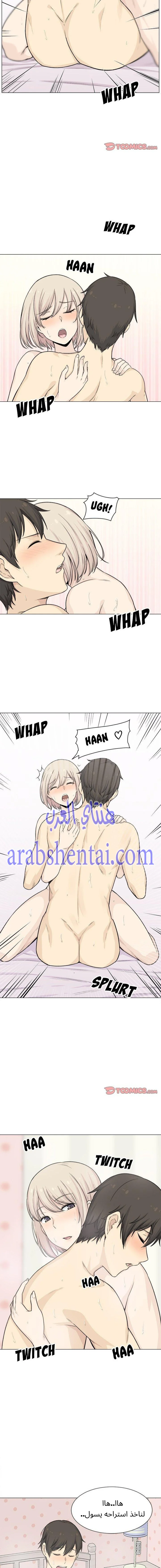المعذرة, هذه غرفتي - 20 - 65294439803a7.webp
