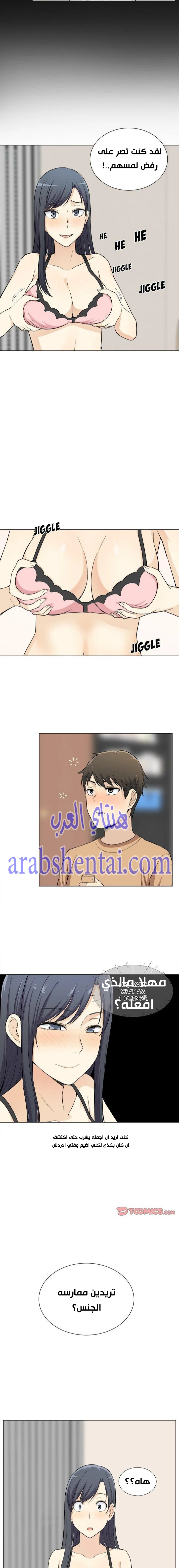 المعذرة, هذه غرفتي - 22 - 65294457e0173.webp