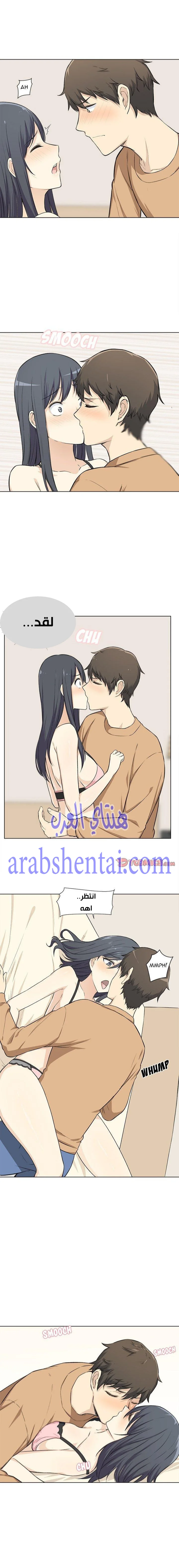 المعذرة, هذه غرفتي - 22 - 6529445b08169.webp