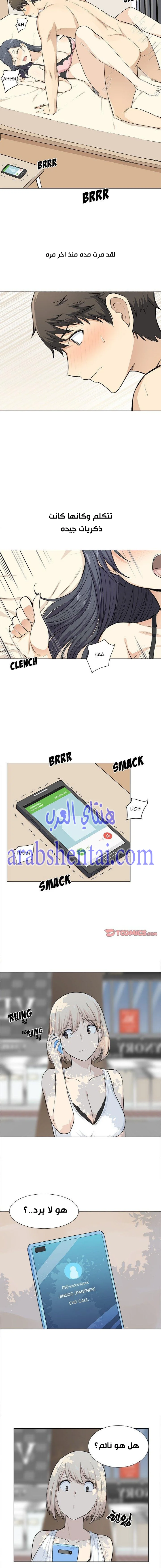 المعذرة, هذه غرفتي - 22 - 6529445e3791c.webp