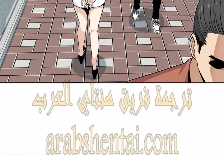 المعذرة, هذه غرفتي - 23 - 652944644c821.webp