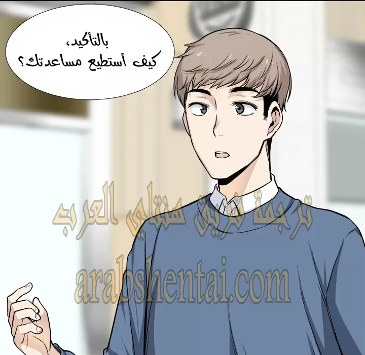 المعذرة, هذه غرفتي - 23 - 652944648f6a6.webp