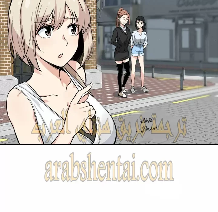 المعذرة, هذه غرفتي - 23 - 65294465a0f54.webp