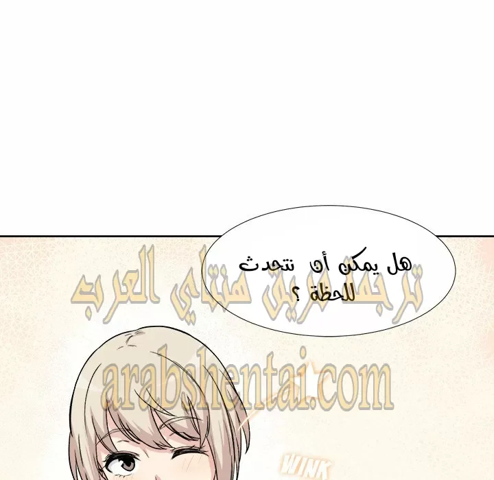 المعذرة, هذه غرفتي - 23 - 652944661f72e.webp