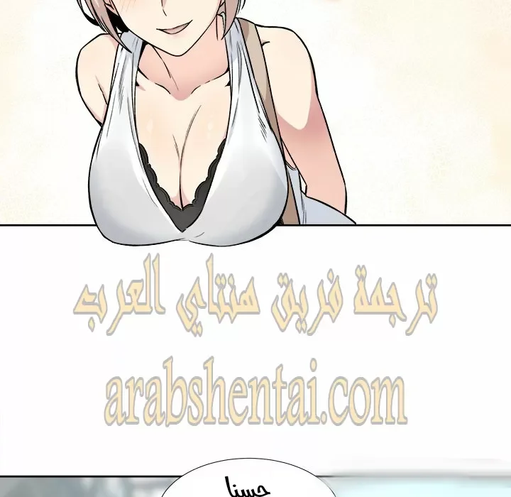 المعذرة, هذه غرفتي - 23 - 6529446693608.webp