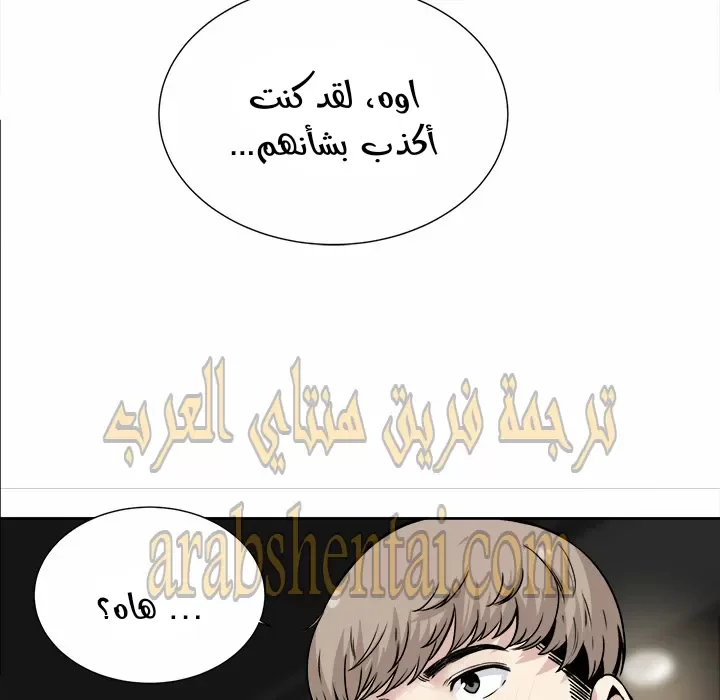 المعذرة, هذه غرفتي - 23 - 6529446984bdb.webp