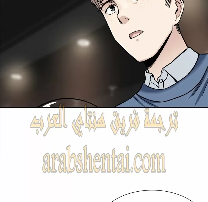 المعذرة, هذه غرفتي - 23 - 6529446a067ad.webp