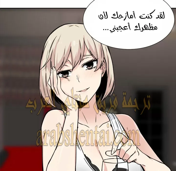 المعذرة, هذه غرفتي - 23 - 6529446a97653.webp