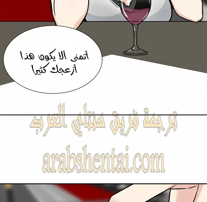 المعذرة, هذه غرفتي - 23 - 6529446ad7450.webp